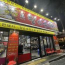 대구축산 돼지만왕소금구이(노란돼지) 이미지