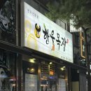 용원목장 이미지