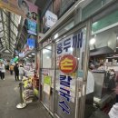 나르지오가정점 | 정서진중앙시장 맛집, 홍두깨손칼국수 후기 및 주차