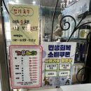 봉화산역4번출구 | [가은헤어샵] 중랑구 신내동 봉화산역 미용실 머리맛집 볼륨매직 내돈내산 후기