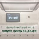 카페그린 이미지