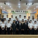 중원대학교