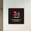 회사식당 - 6640 | 회사식당
