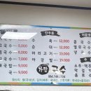 가담국수