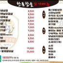 신전떡볶이선산점 이미지