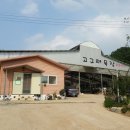 고구려목장 이미지