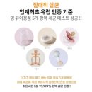 휴먼데일24 | 케이 UV 젖병소독기 미국FDA 영유아용품 5개항목 살균인증 베이지 DY-00001-01