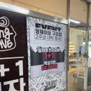 [전자담배 액상 소개]모코 네온그레이프! - 구리 영웨이브 전자담배 방문 후기