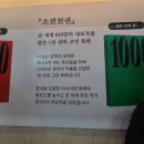 이마트사상점아모레화장품 | 처음 간 서울국제도서전 2026 후기