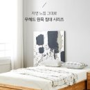 H9397 이미지