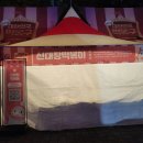 하루떡볶이 | 대구 아이이랑 가볼만한 축제 - 2025년 대구 떡볶이 페스트벌 떡볶이 축제 하루 먼저 방문한 후기