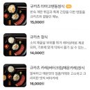규카츠정 - 강서구 공항대로 227 | 규카츠정