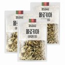 약초 이미지