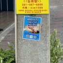 지구의 심연 파타야유흥 체험기2