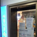 아름다운내과의원 이미지