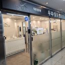 닥터모락 청라점