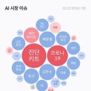 일신인터내셔날 이미지