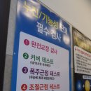 보노안경 | 다비치안경 상록수점에서 부모님 안경 맞춘 후기!