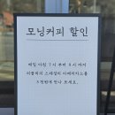 명품 남구미 태권도장 | 구미산동카페 커피맛집 퍼블릭 커피 로스터즈