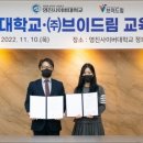(주) 사이버드림