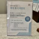 토끼성 | [공지] [청담동 웨딩홀] 성스러운 분위기 + 모던한 채플홀 보테가마지오의 최신 후기모음 (+설날 휴무...