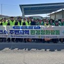 정화발전소 이미지