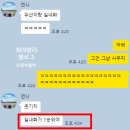 우리가족 블로그 만들기 | 칸쵸이름찾기 제사음식 꼬치전 새우전 애호박전 만들기 캐릭터색칠도안 정왕동 부부짐헬스장