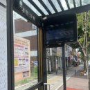 세종그랑시아공인중개사사무소 이미지