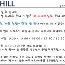 힐스카이 이미지