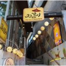 고고갈비 이미지