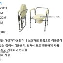 성모녹십자의료기 이미지