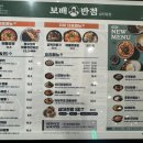 보배반점삼천포점 이미지