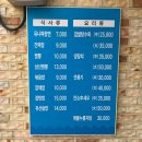 진안마을회관 | 진안 새로 오픈한 가성비 중식당 장가계(내돈내산)