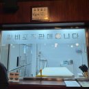 노란상 소갈비 강남직영점 이미지