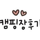 덕동미니수퍼