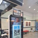 울진작은영화관 네이버블로그