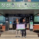 일직면행정복지센터 이미지