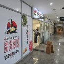 등촌샤브칼국수기흥역점 | 기흥역 샤브샤브 맛집, 등촌샤브칼국수 기흥역점 방문 후기
