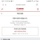 이백이몰 이미지