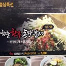 김창범한우 이미지