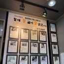 황제갈비 - 구로구 경인로40길 12 | 청주 용암동 노포맛집 황제왕갈비왕냉면 솔직후기ㅣ블루리본맛집