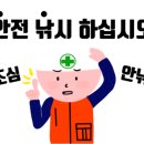 한계리낚시터 이미지