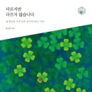 곰돌이언어청각발달연구소