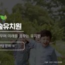 춘천유치원 이미지
