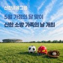 신한라이프생명보험 주식회사 화이트페이퍼
