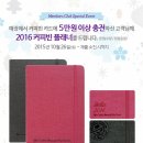 케익이벤트 Daum카페