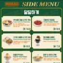 동남맥주2 네이버블로그