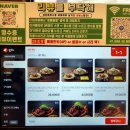 그집감자탕 | 연세대맛집 돈뼈공방_신촌 신상 감자탕집 다녀온 후기