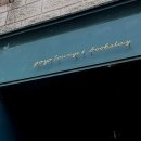 고요산책 | 제주 고요산책, 책과 쉼이 있는 북스테이 숙소