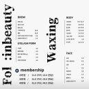 폴인뷰티